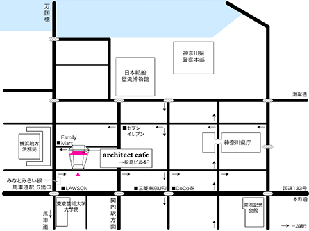 アーキテクトカフェ 田井幹夫建築設計事務所